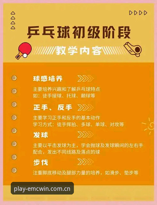 易倍体育快速登录完整指南：从入门到精通的一站式操作手册